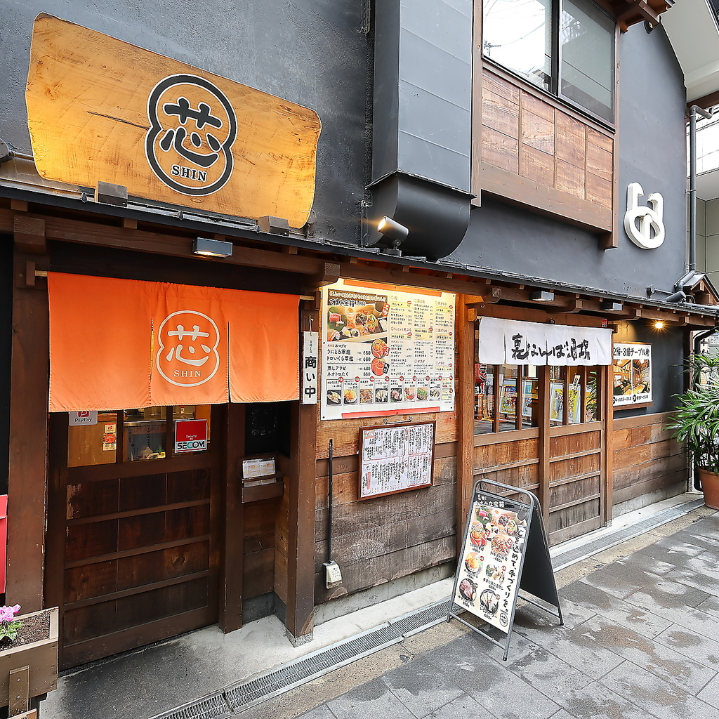 温かみのある照明が漏れるおしゃれな外観♪皆様を笑顔でお迎えします◎お気軽にお立ち寄りください！