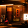 博多食べ飲み放題居酒屋 気分上々