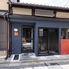 酒と炉端 SuSuCoLiのロゴ