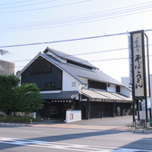 昔ながらの空間とともに定食やお膳をお楽しみいただけます♪お子様からお年寄りの方まで幅広くご利用いただけます☆