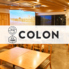 カフェラウンジ コロン Cafe Lounge COLON