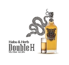 ハブ＆ハーブ Double H