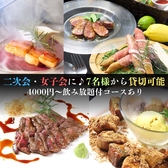 MIXTURE ミクスチャー