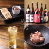 鶏酒問屋 はや川の詳細