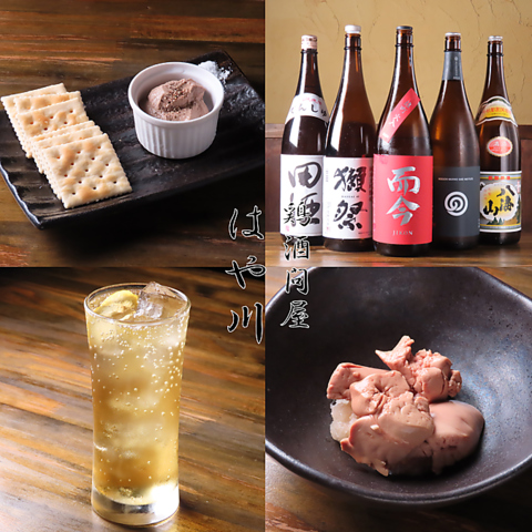 メニューもありますが大将おまかせが基本スタイルの居酒屋です！