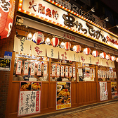 【東京駅八重洲中央口より徒歩3分!】駅近なのでお仕事やお出かけ帰りにも便利!