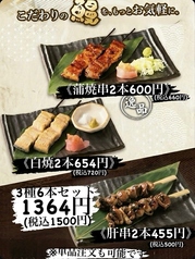 ≪3種6本セット≫