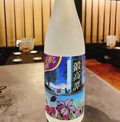 〈しそ焼酎〉 鍛高譚(たんたかたん)