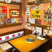 和牛ホルモン 文吾商店の雰囲気2