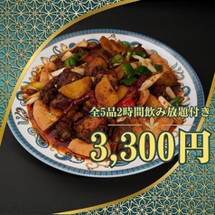 タクラマ館のおすすめ料理1