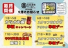 土佐清水ワールド 三宮中央通店のおすすめポイント3