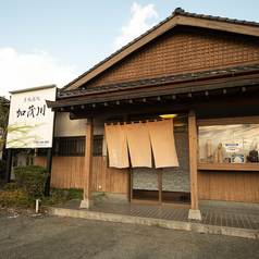 京風膳処 加茂川の雰囲気3