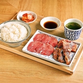 大衆ホルモン やきにく 煙力 岐阜茜部店のおすすめ料理2