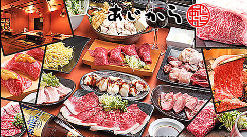 焼肉と鍋料理を両方オールシーズン楽しめる店。飲み放題もあるから、幹事もラクラク。