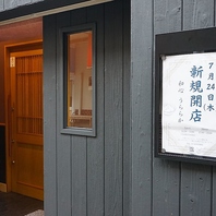 心が和む雰囲気を大切にしています。