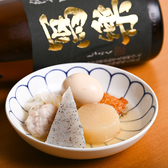 居酒屋 小料理 白圭 町田のおすすめ料理3