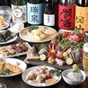 きてや 藤沢店のおすすめポイント1