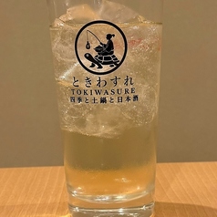 ジンジャーハイボール