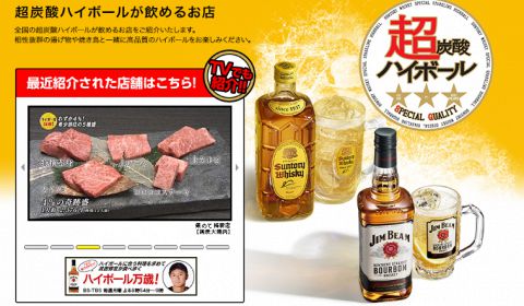 焼肉工房 牛力舎 焼肉 ホルモン のドリンク ホットペッパーグルメ