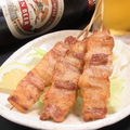 料理メニュー写真&nbsp;小判豚バラ串