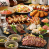 北海道 魚均 福山店のおすすめポイント2
