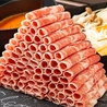 極薄ラムしゃぶ専門 工藤羊肉店 2号店のおすすめポイント1