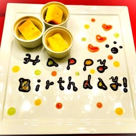 【サプライズ大歓迎！】誕生日や記念日におすすめ♪