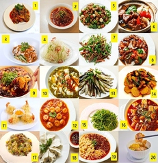 本格四川料理 麻辣大学 上野本店のコース写真