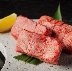 厚切り上牛タン