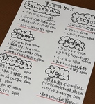 人気の手書きメニューも盛りだくさん♪