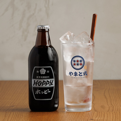 ホッピーセット(黒)