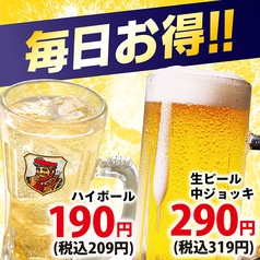 魚星 せんげん台東口店のおすすめポイント1