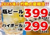 NIKU 〇 にくまる