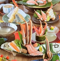 かに道楽 松山店のコース写真