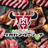 熟成肉バル ワカヤマウッシーナ 和歌山駅前