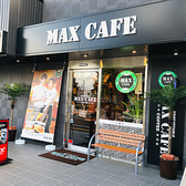 MAX CAFE VwOX ʐ^