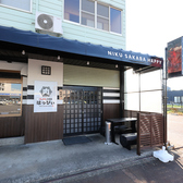 網と鉄板の肉酒場 はっぴぃの雰囲気3