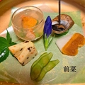 料理メニュー写真&nbsp;季節の前菜盛り