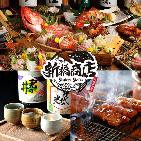 新橋駅近くの完全個室で、地鶏と北海道海鮮をゆったり堪能できる大人の隠れ家的なお店