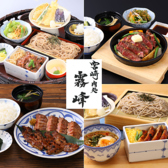 宮崎肉処 霧峰 平塚店の雰囲気3