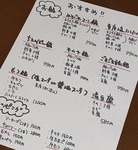 季節の鍋も多数ご用意しております！