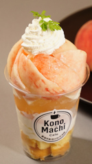 KonoMachiカップパフェ