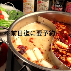 チャイニーズバル 光輝 こうきの写真