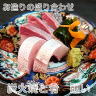 【こだわりの逸品】旬の食材の旨みを最大限に