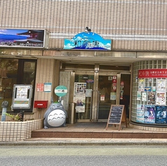 和唐の写真3