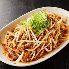スタミナもやし