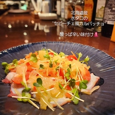ほんのり酸っぱ辛い、北海道産水タコのセビーチェ風カルパッチョ