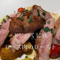 ふじのくに豚　ロース肉のロースト