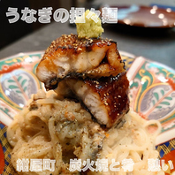 【こだわりの創作料理】旬を感じるラインナップ