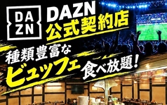 もんごろーや